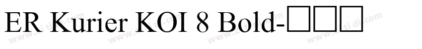 ER Kurier KOI 8 Bold字体转换